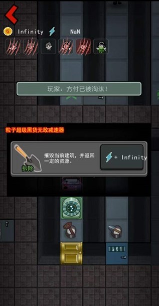 躺平发育粒子减速器