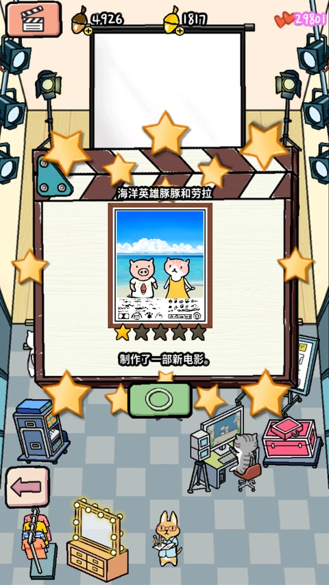 动物电影院