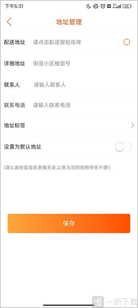 掌上沿河