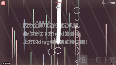 诺物语剧情收藏品阅读界面