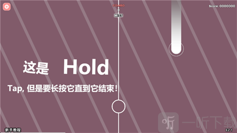 诺物语Hold长按音符操作演示
