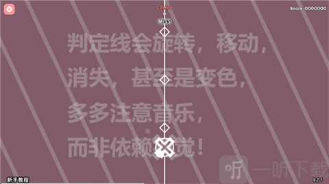 诺物语判定线动态变化演示画面