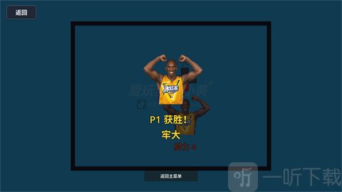神人大乱斗战斗玩法演示