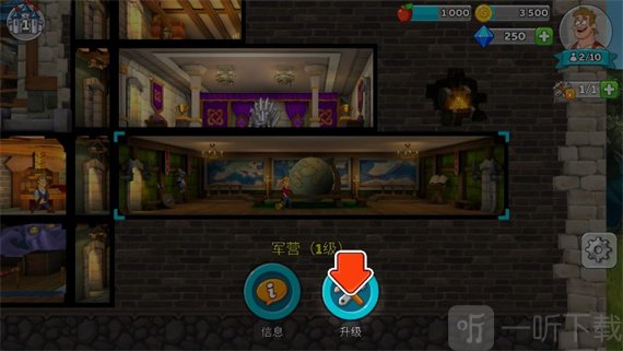 喧闹的城堡中文版建造军营训练战士