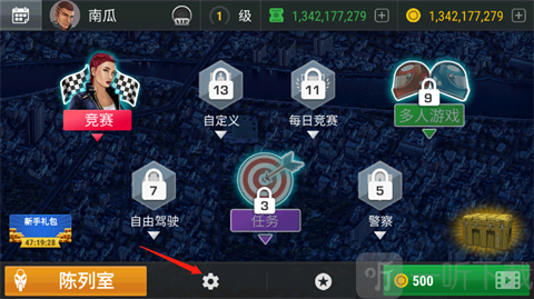 疯狂摩托车中文版设置界面