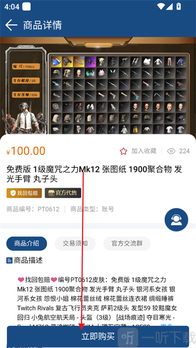 小徐阁