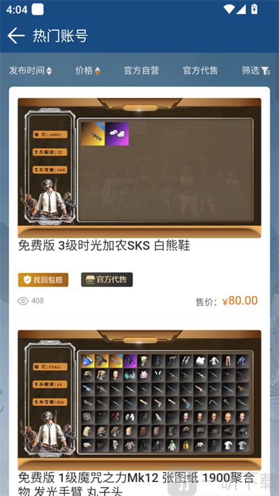 小徐阁