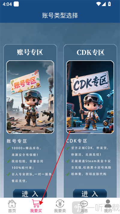 小徐阁