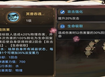 最强祖师仙蛇兵法宝推荐 最强祖师仙蛇兵法宝怎么选