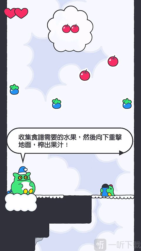 砰比Poinpy水果收集与榨汁任务