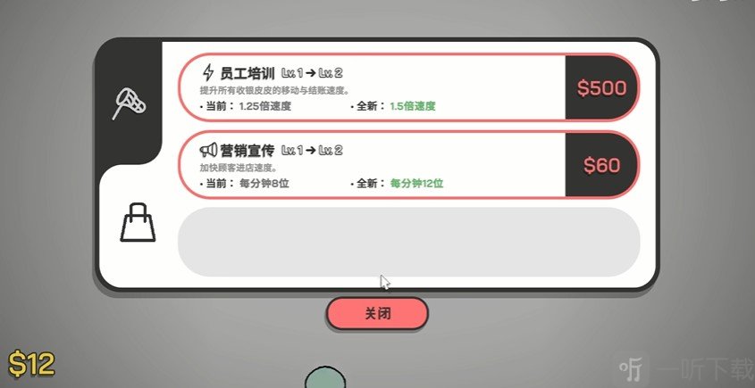 虎皮鹦鹉的昆虫小店手游解锁地图与技能界面