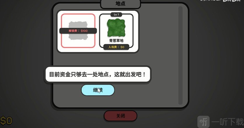 虎皮鹦鹉的昆虫小店手游地图门票与限时捕虫界面