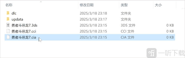 azaharplus模拟器创建数据存储文件夹