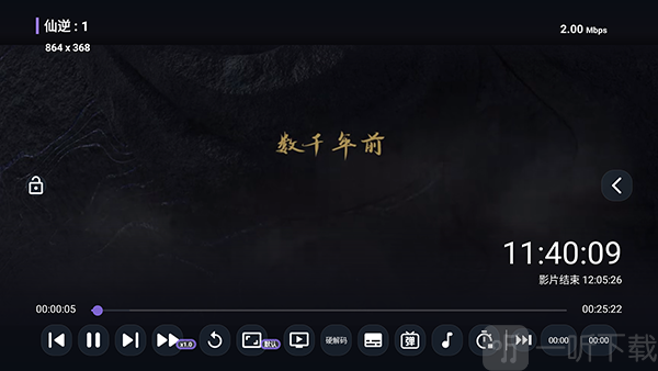 太空星球TV版全屏播放界面