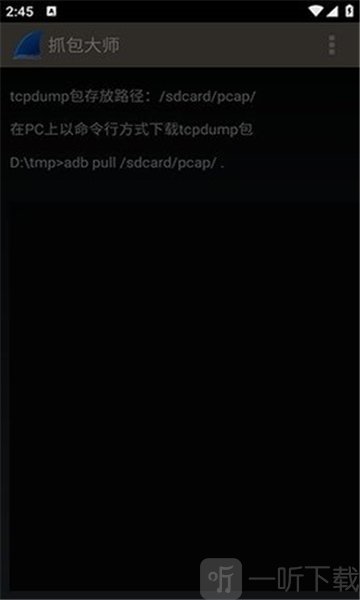 Wireshark着色规则设置界面