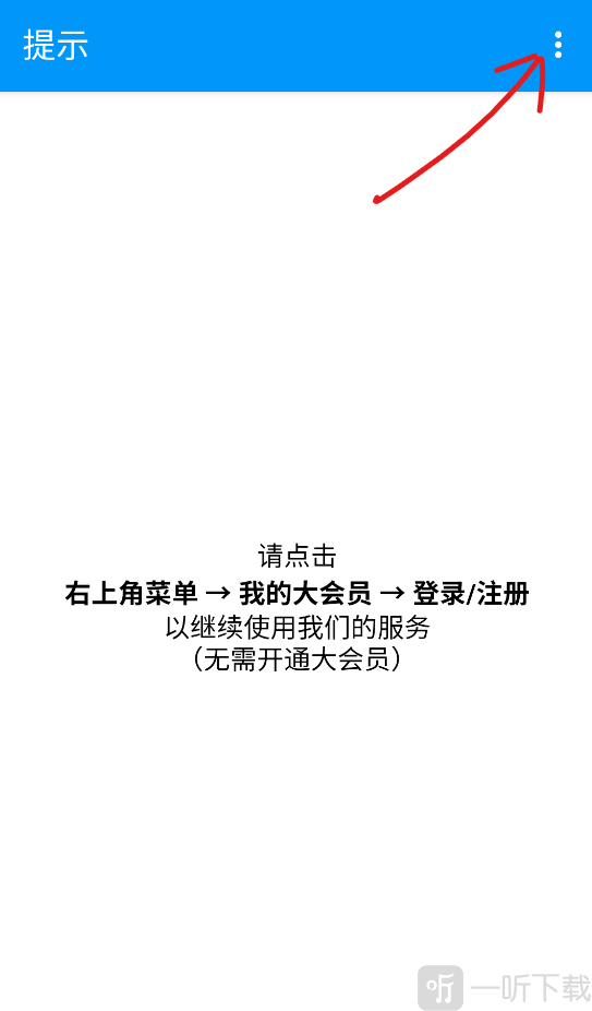 PXVR使用教程