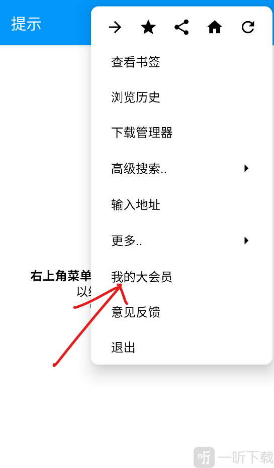 PXVR大会员