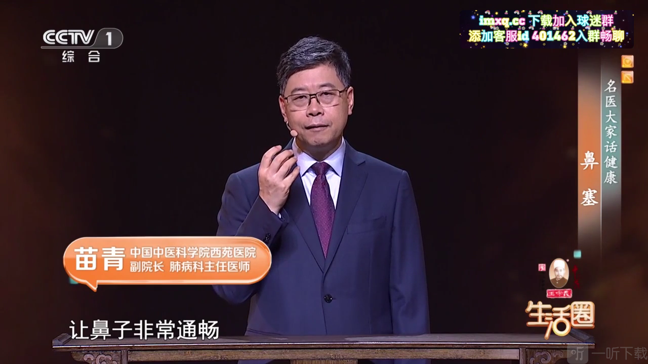 黑白4K软件电视直播播放界面