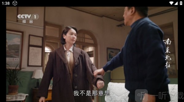 TAO影仓电视直播频道列表