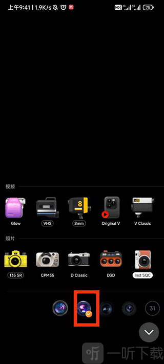 Dazz相机2.4.4关闭照片边框设置
