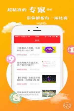 988彩票正版