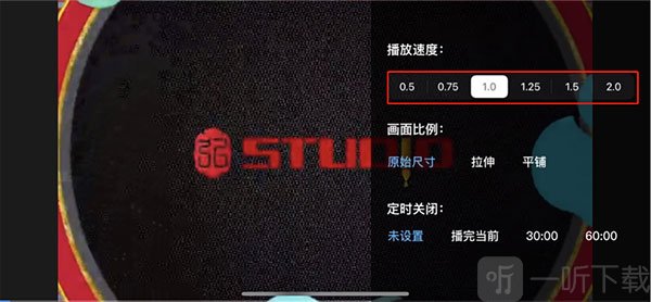 影视大全倍速播放步骤二