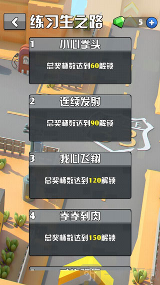 鸡你太美游戏操作方法