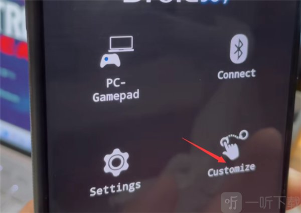 DroidJoy游戏手柄
