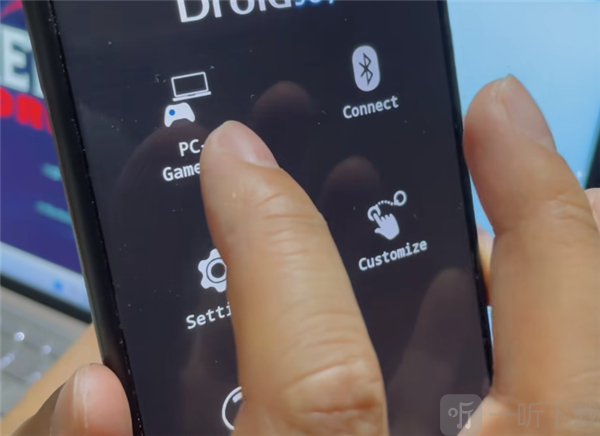 DroidJoy游戏手柄