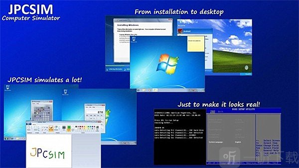 JPCSIM系统模拟器欢迎界面