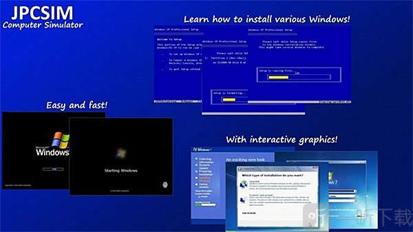 JPCSIM系统模拟器启动界面