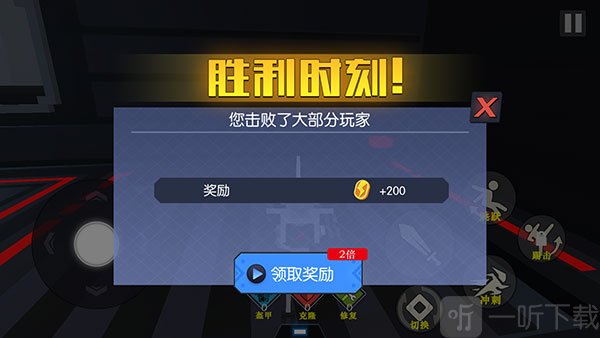 机器人大乱斗解锁技能升级