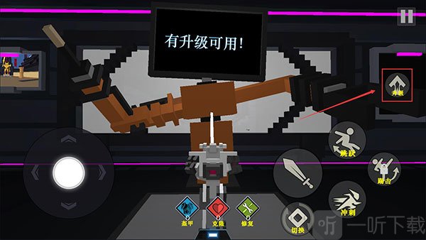 机器人大乱斗升级界面
