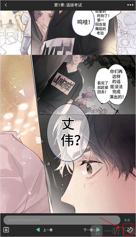 画涯夜间阅读