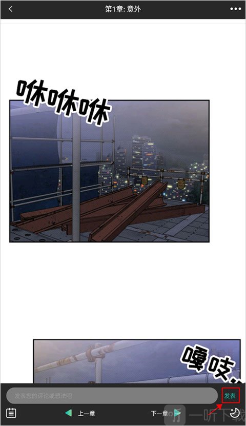 画涯评论