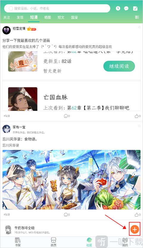 画涯发布作品