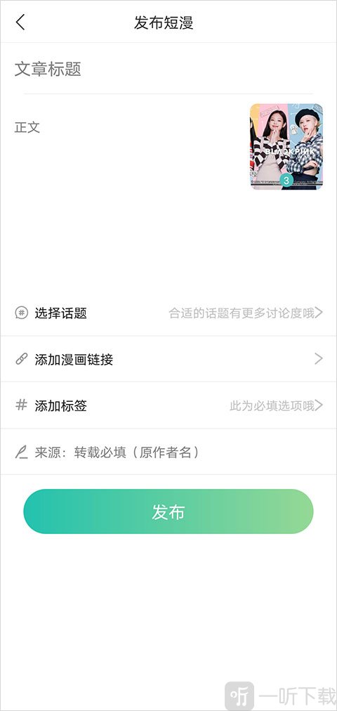 画涯上传作品