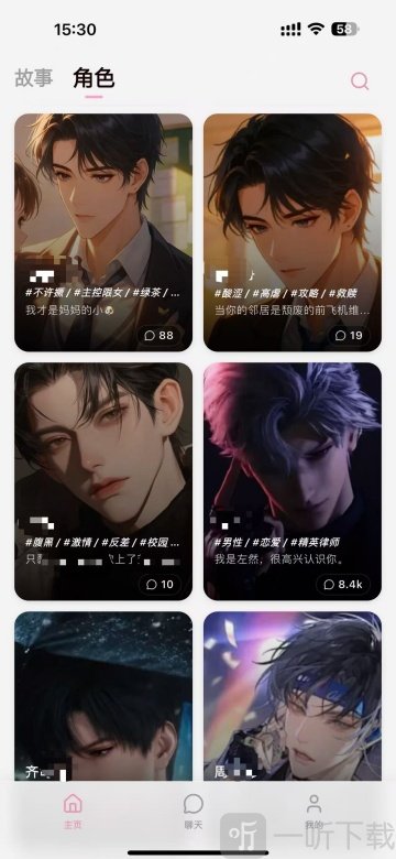 YumeCrush角色浏览界面