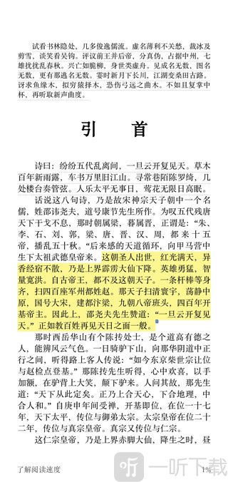 Kindle修改标记颜色