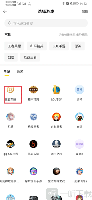 密马游戏交易平台选择出售游戏