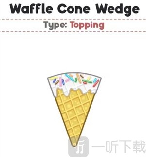 老爹圣代曲奇店To Go华夫蛋筒配料