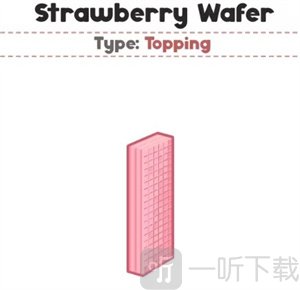 老爹圣代曲奇店To Go草莓威化饼干配料