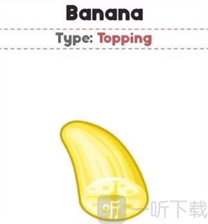 老爹圣代曲奇店To Go香蕉配料