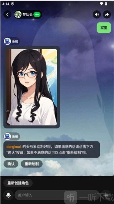 造梦次元怎么玩