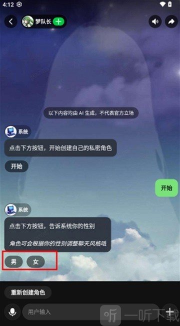 造梦次元怎么玩