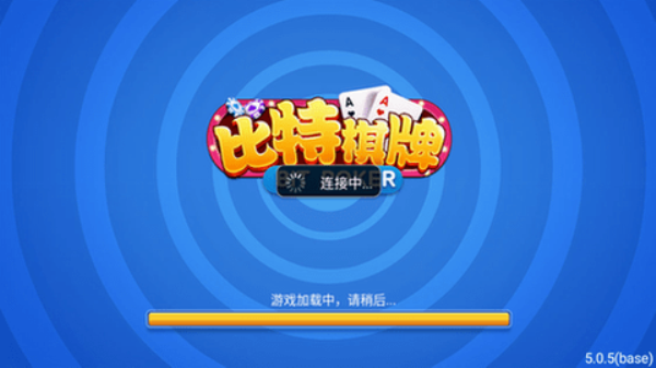 比特棋牌平台官网最新版本