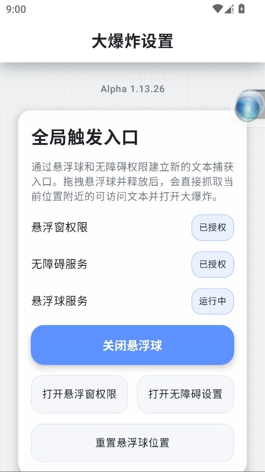 Nova Text