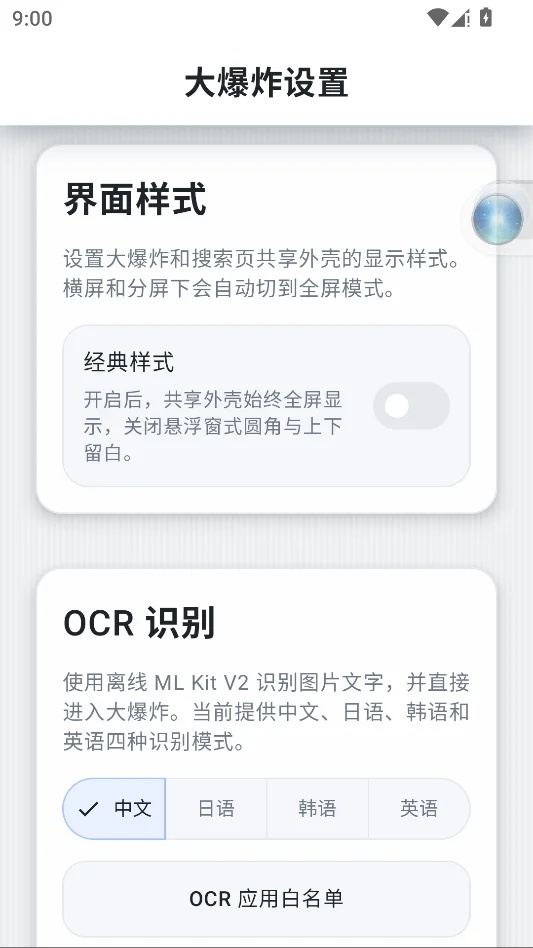 Nova Text