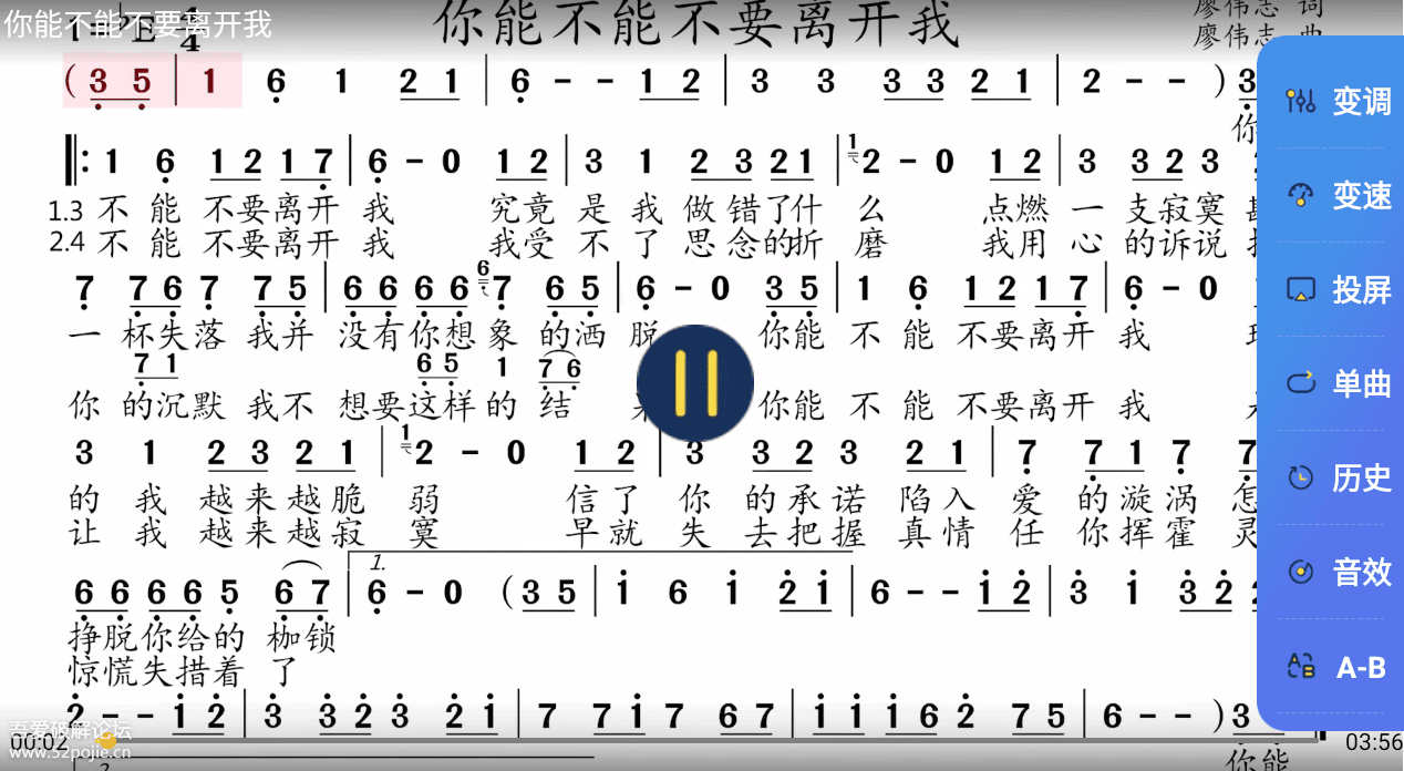 优品动态乐谱