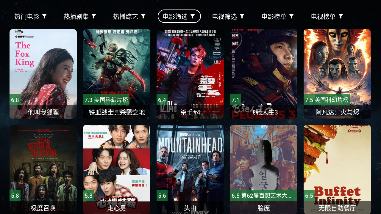 GTOTV